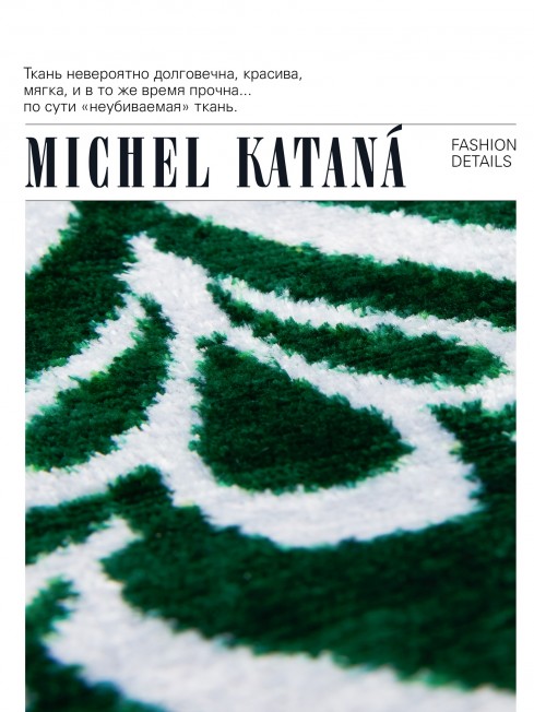 Шелковая (Бахмаль) Косметичка-клатч-ключница Grand (L) FAERIA VIRIDIS! (Свежая фейерия!) FAERIA VIRIDIS!_Key/L